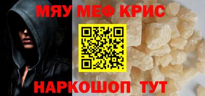 спайс Мариинск