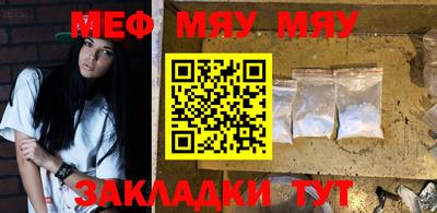 спайс Мариинск