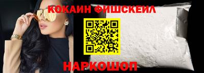 мяу мяу кристалл Малгобек