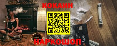 мяу мяу кристалл Малгобек