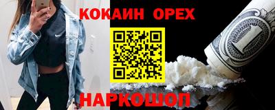 не бодяженный Малоярославец