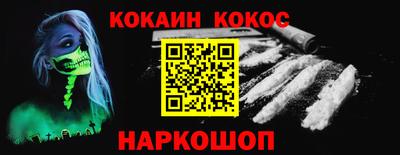 спайс Мариинск