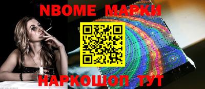 спайс Мариинск
