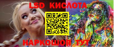 спайс Мариинск