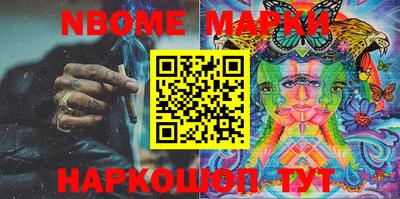 спайс Мариинск