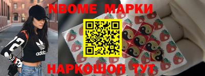 спайс Мариинск