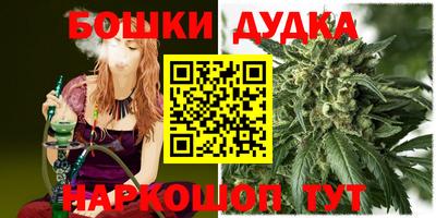 мяу мяу кристалл Малгобек