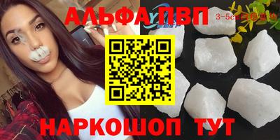 мяу мяу кристалл Малгобек