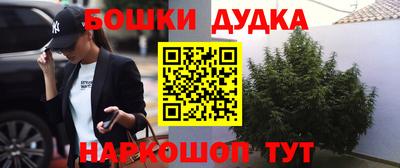 мяу мяу кристалл Малгобек