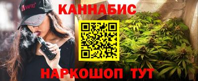 спайс Мариинск