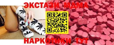 спайс Мариинск
