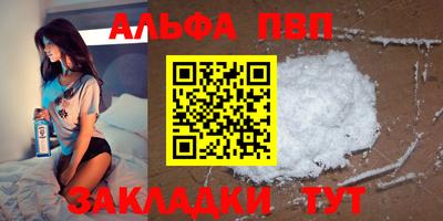 мяу мяу кристалл Малгобек