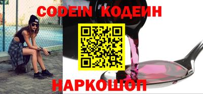 мяу мяу кристалл Малгобек