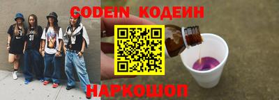 мяу мяу кристалл Малгобек
