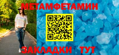 мяу мяу кристалл Малгобек