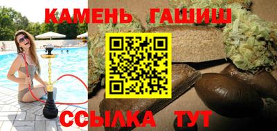 мяу мяу кристалл Малгобек