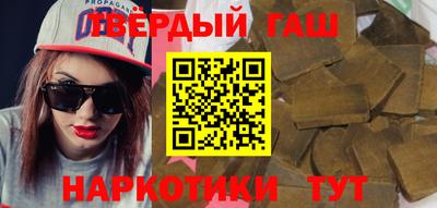 спайс Мариинск