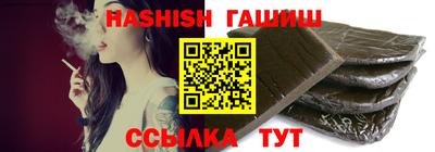 мяу мяу кристалл Малгобек