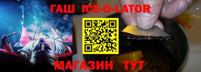 спайс Мариинск