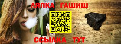 спайс Мариинск