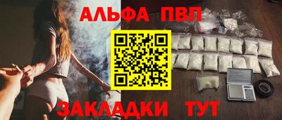 спайс Мариинск