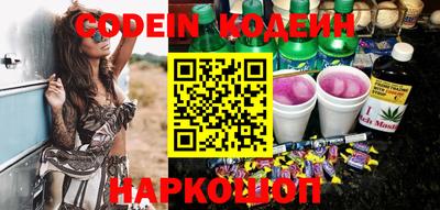 спайс Мариинск