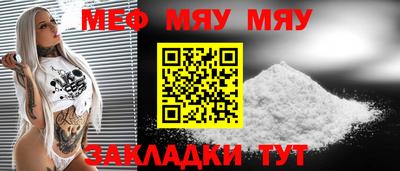 спайс Мариинск