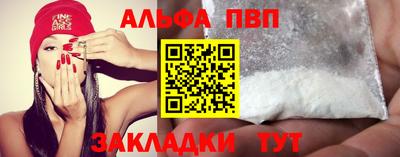 мяу мяу кристалл Малгобек