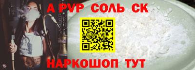 мяу мяу кристалл Малгобек