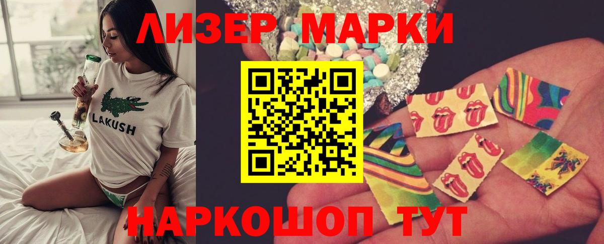 Гуково  Лсд 25 экстази ecstasy  LSD-25 экстази  Вход с VPN 