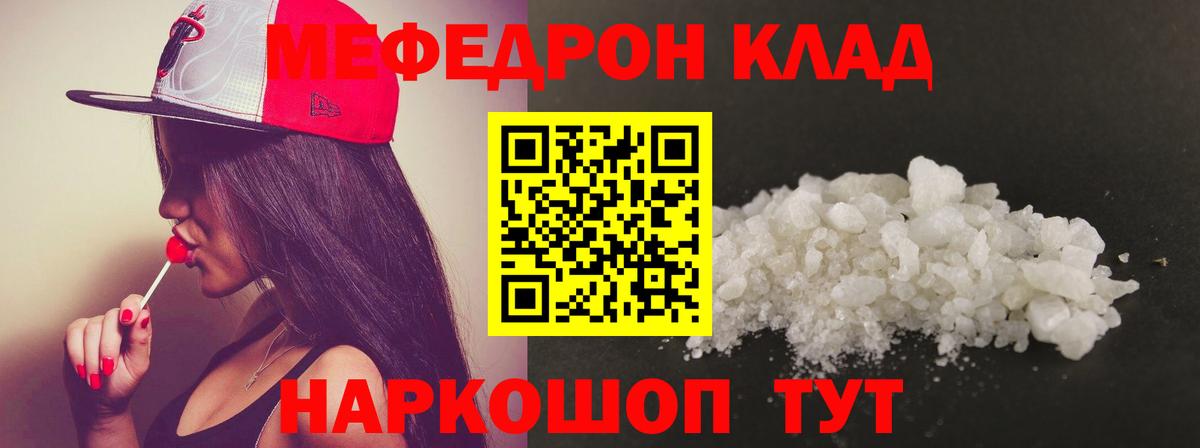 Alpha-PVP СК   МДМА  Вход с VPN  Мефедрон   Гуково  Сколько стоит  COCAIN  Гашиш 
