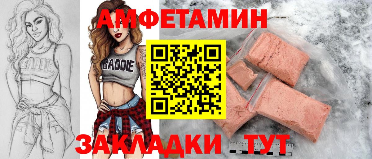 Гуково  Метамфетамин Декстрометамфетамин 99.9%  Вход с VPN 