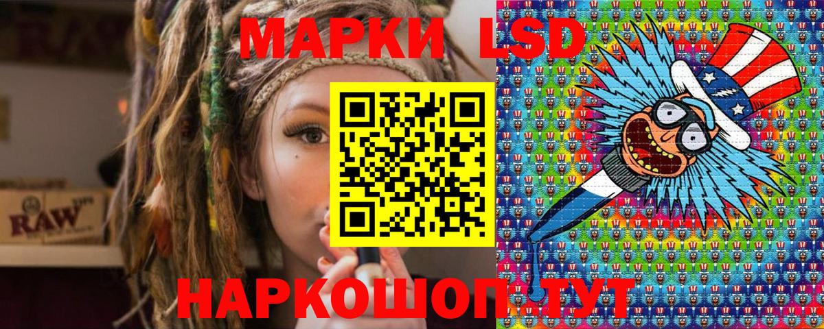 купить  цена  Вход с VPN  Гуково  Марки 25I-NBOMe 1500мкг 