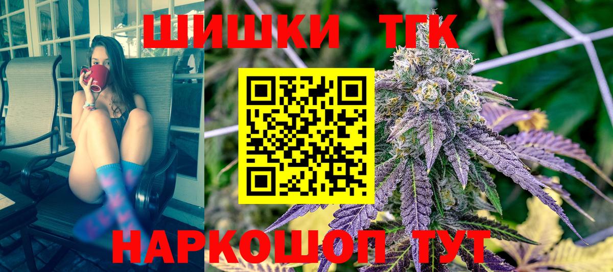 Гуково  Бошки марихуана Amnesia  Марихуана индика  Каннабис индика  Вход с VPN 